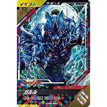 ガンバレジェンズ LR パラレル エターナル CX01-044 クロスティックＸ CX01-044 仮面ライダーエターナル LR パラレル - メルカリ